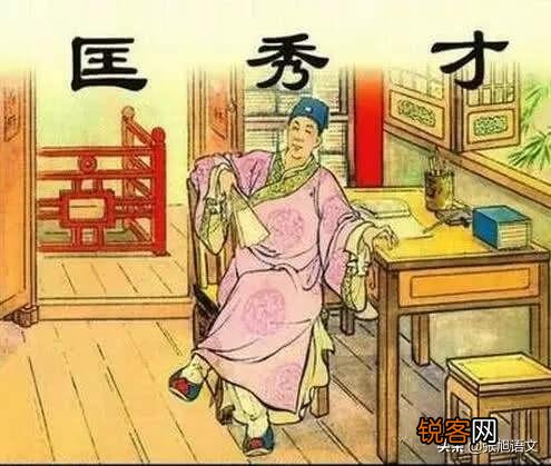 高中文言文如何断句？
