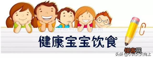 1-5岁的儿童,吃什么最补脑？你家的宝宝有多聪明,来说说？