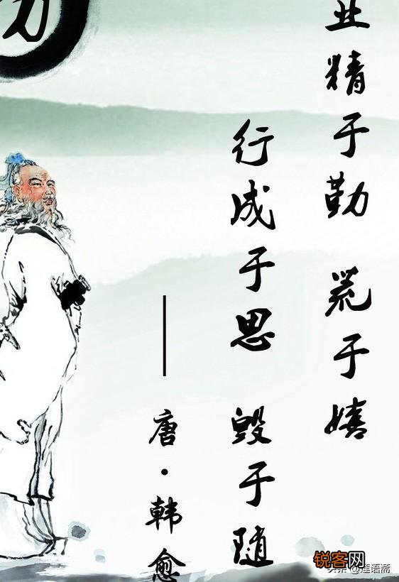 白居易和韩愈同为中唐文坛巨匠,却为何形同陌路？