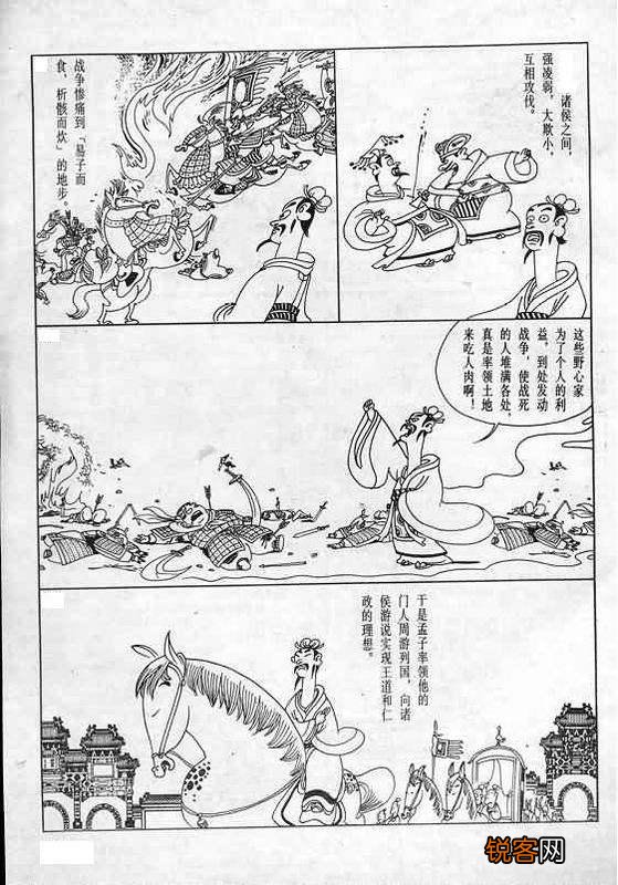 朝闻道夕死可矣,是什么意思？