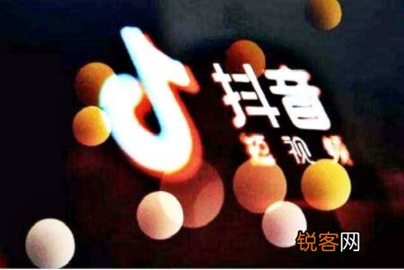 抖音精选联盟怎么入驻