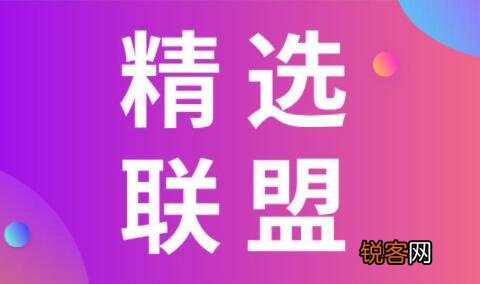 抖音精选联盟怎么入驻