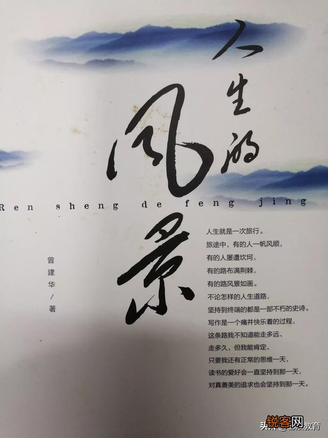 中小学教师真的像俞敏洪说的那样不读书吗？