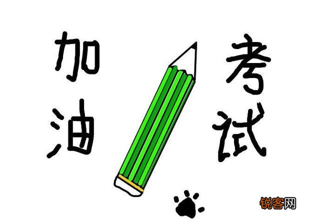 考试之前吃什么最补脑？