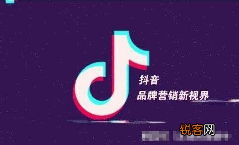抖音企业号有用吗