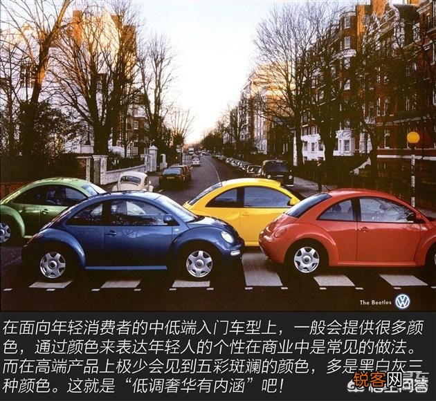 汽车用什么颜色的漆比较好？