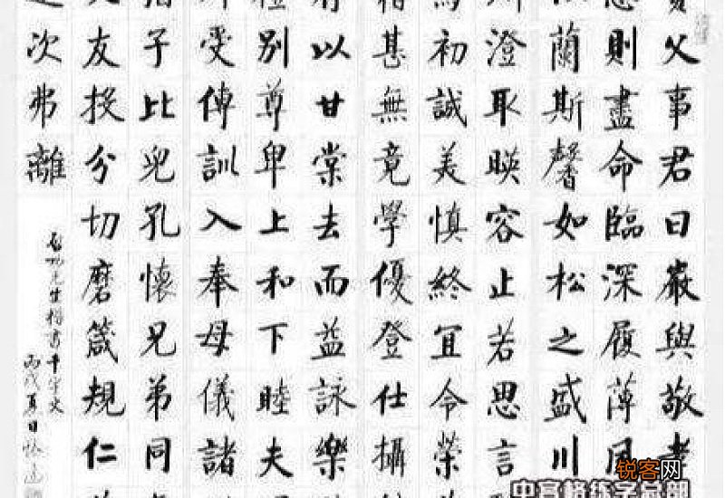 磨练与历练是什么意思