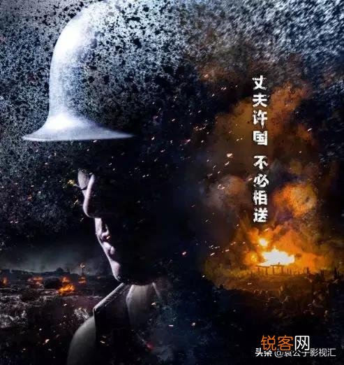 求介绍几部战国电影和抗日电影可以吗？