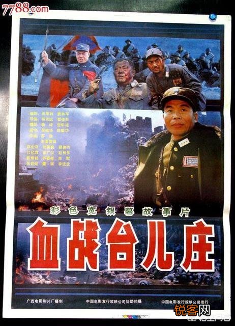 哪些抗战片让你看十遍都不会厌烦？