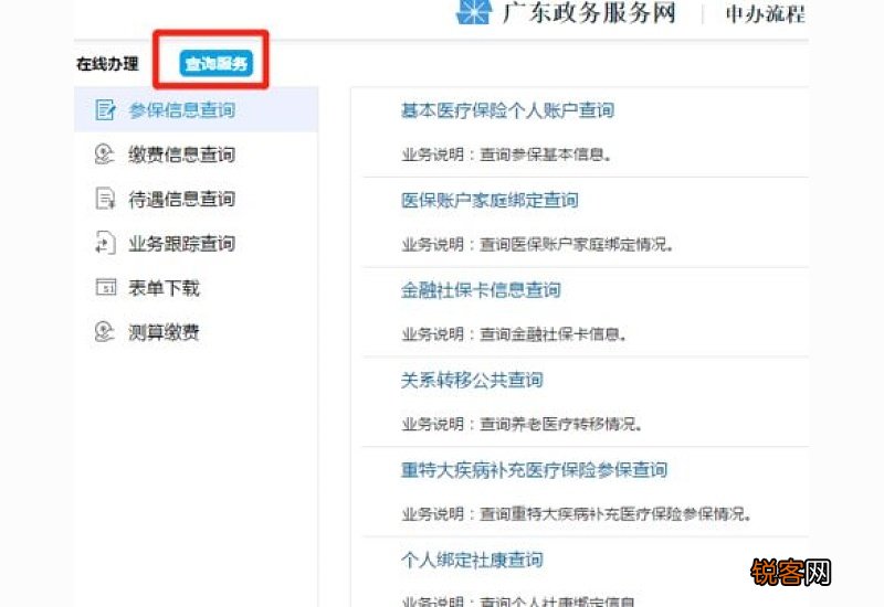 2023年郑州灵活就业社保补贴多长时间是什么时候？