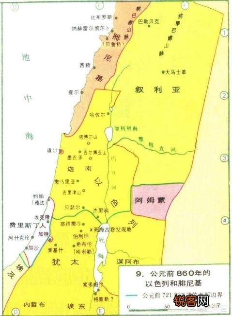 叙利亚,伊拉克,也门,阿曼,这些中东国家的名称是怎么来的？