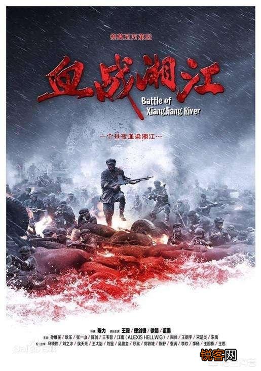 求推荐以往抗战类电影？