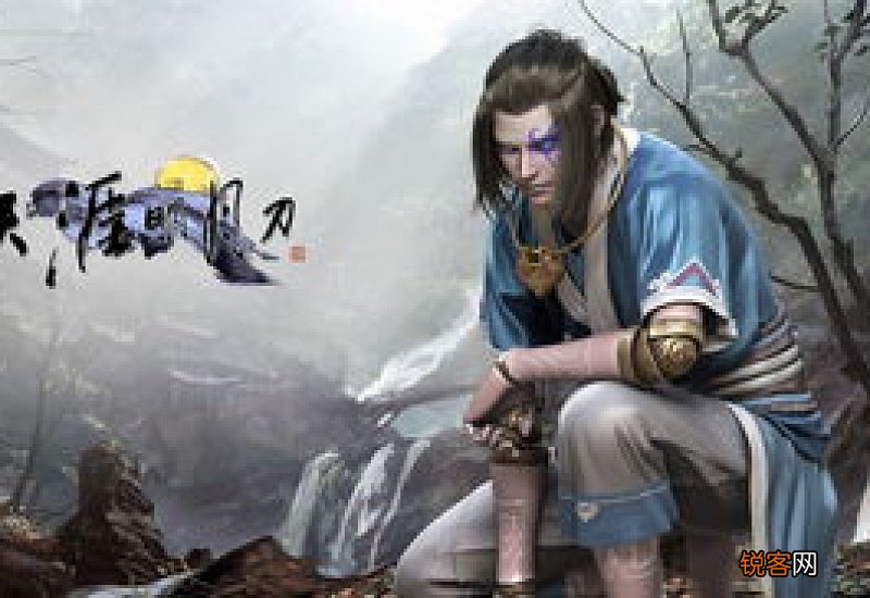 天涯明月刀好听的名字大全 好听的天涯明月刀名字古风