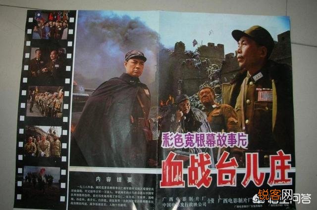 有哪些关于世界反法西斯战争的电影比较好看？
