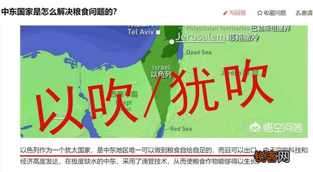 中东国家是怎么解决粮食问题的？