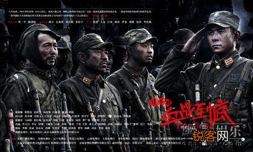 不要神剧 国产抗战电影,哪一部是你们最喜欢的,为什么？？