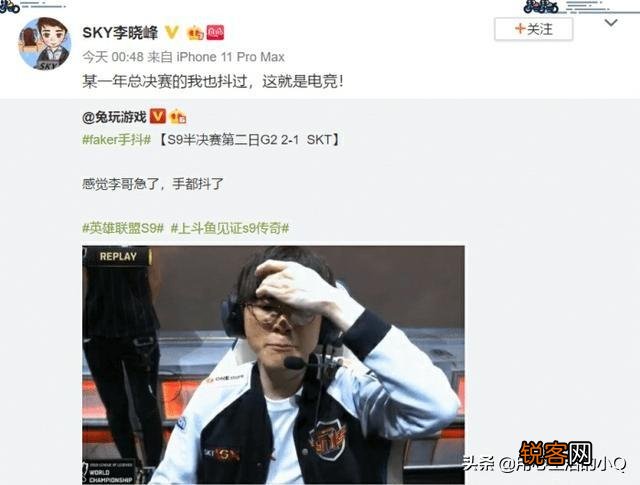 中国电竞第一人李晓峰谈论Faker手抖,却被女网友怒怼“你的成绩,不配和他比”,你怎么看？