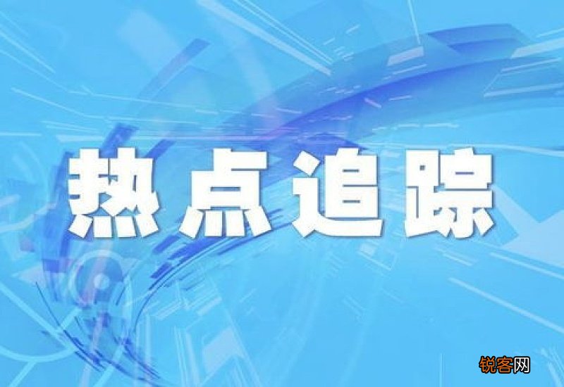 海南公积金拟出新规：推出个人住房贷款资产证券化及贴息贷款
