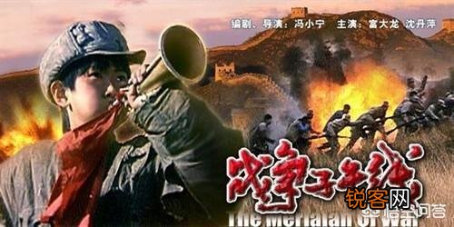 有哪些能反映抗日战争那段悲惨历史事实的适合孩子看的影视剧？