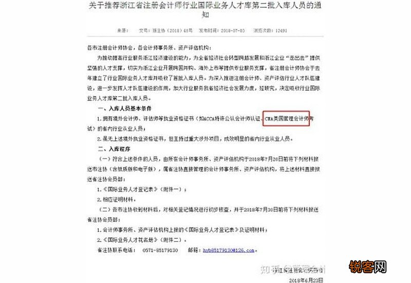 管理会计实训的总结报告