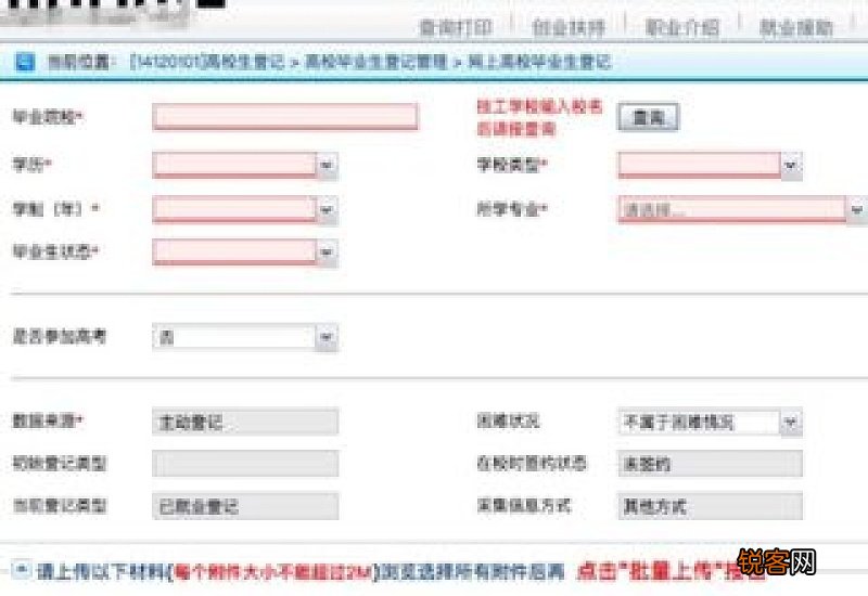 2023郑州新郑灵活就业社保补贴办理流程