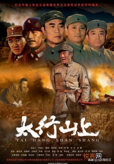 有哪些抗日民族英雄相关的电影推荐？