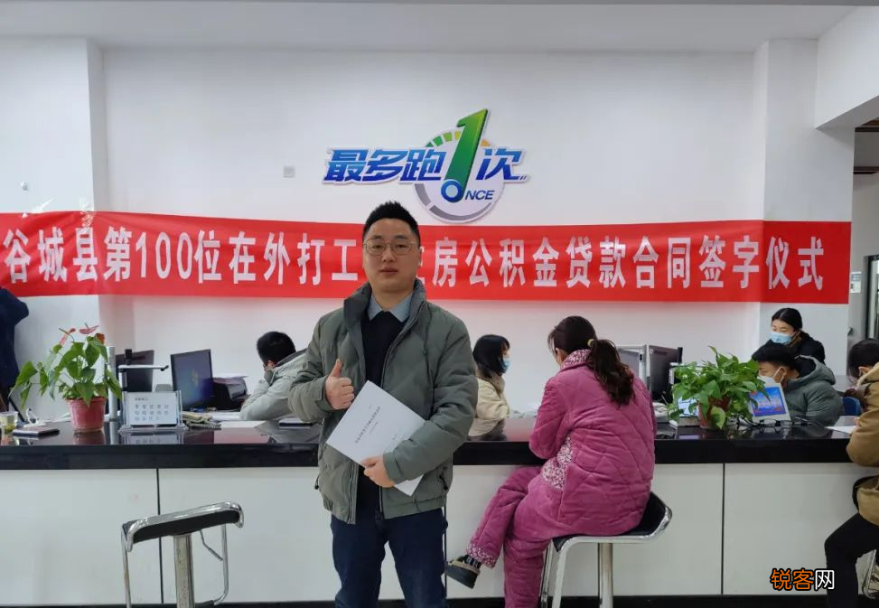 事关公积金！襄阳明确了