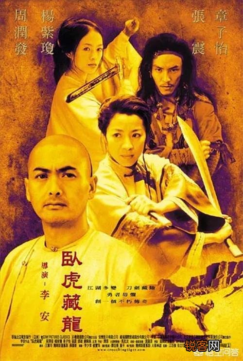 参加过奥斯卡的中国电影都有哪些？