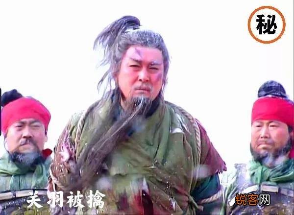 关羽死后,他的青龙偃月刀和赤兔马都被谁据为己有？结局如何？