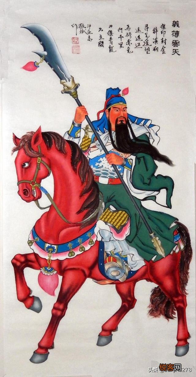 关羽死后,他的青龙偃月刀和赤兔马都被谁据为己有？结局如何？