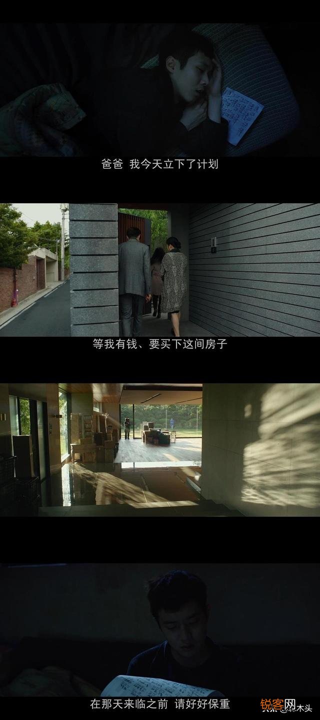 如何看待韩国电影《寄生虫》创造历史获得第92届奥斯卡最佳电影？