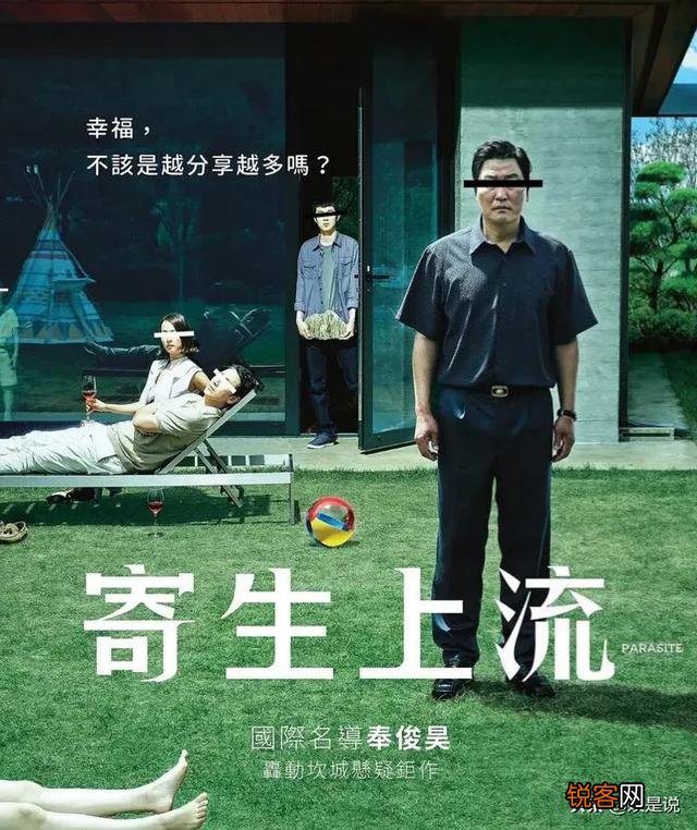 中国电影有可能拿奥斯卡吗？