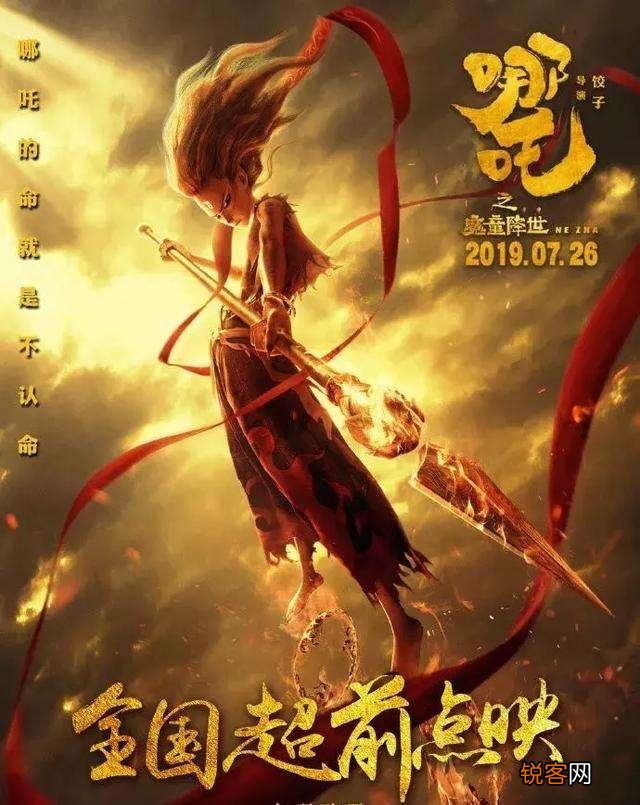 如何看待中国选送的《哪吒之魔童降世》等三部电影均未入选奥斯卡最佳国际电影？