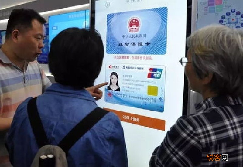 南京医保断缴会清零吗