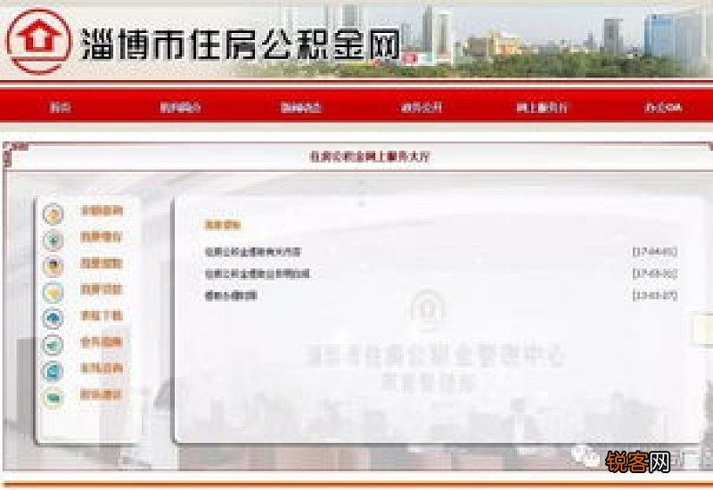 武汉公积金提取，重大利好！