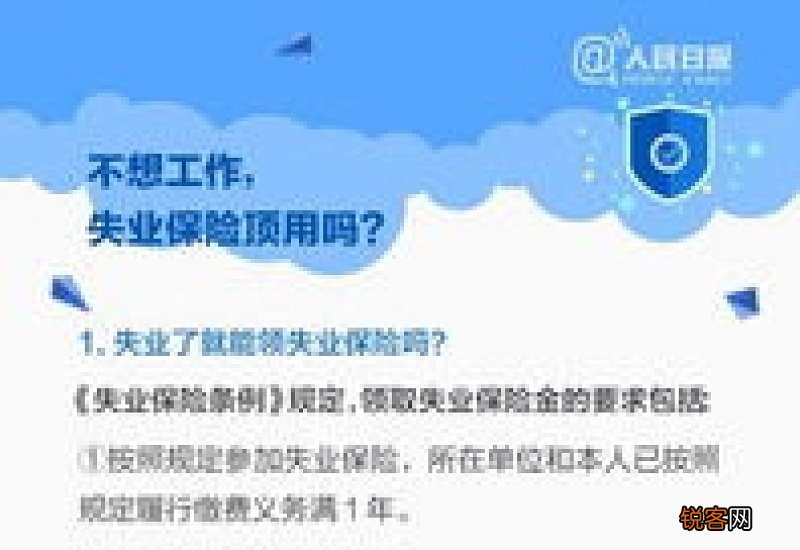 南京医保断了3个月就清零了吗