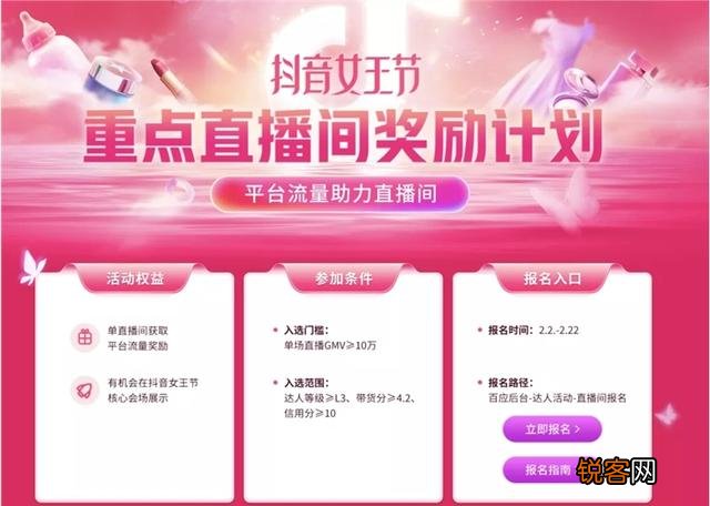 4个小红书发布笔记小细节 流量增加60%,小红书品牌蹭流量4个策略