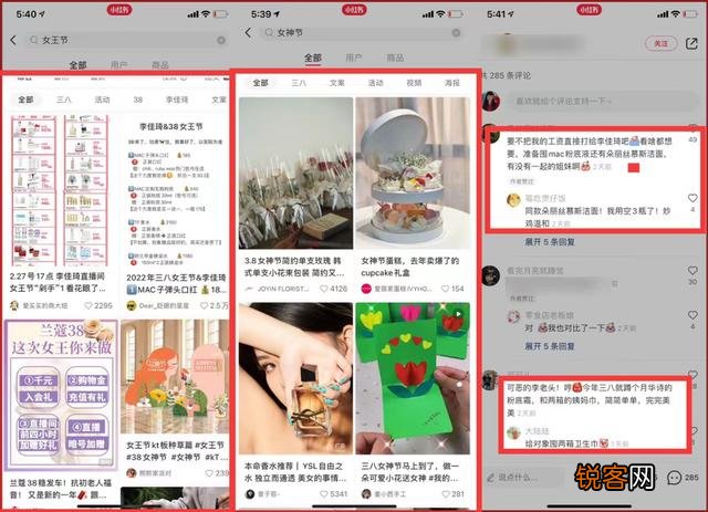 4个小红书发布笔记小细节 流量增加60%,小红书品牌蹭流量4个策略