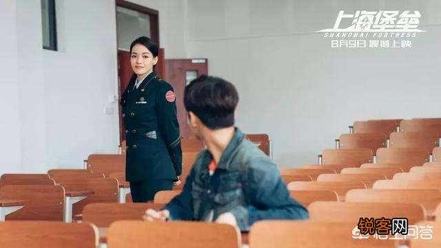 《上海堡垒》为何不能令观众买账？