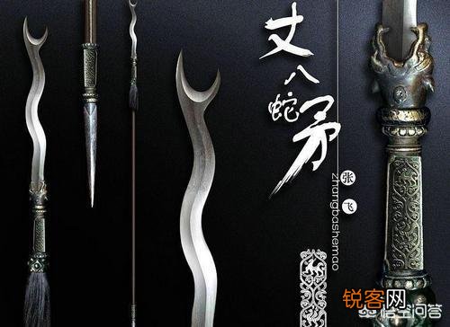 刘备五虎上将的武器都是什么？