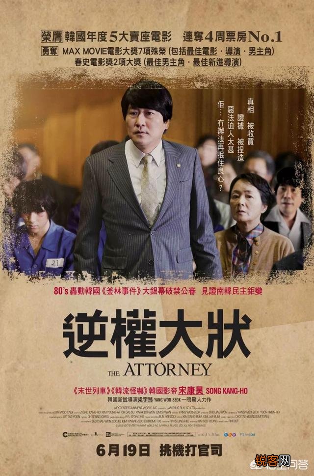 为何《辩护人》这部电影在豆瓣和IMDb上评分差距这么大？