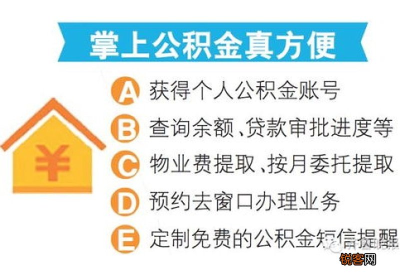2022济南公积金发放贷款140亿元