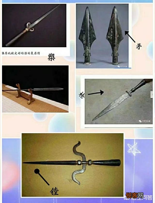 在古代,马槊与长枪的不同之处？