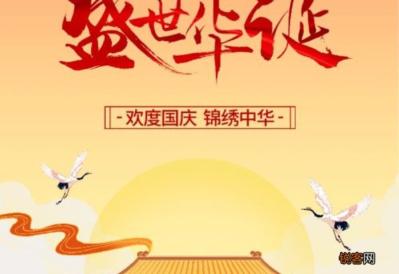 2021年1月有哪些节日纪念日