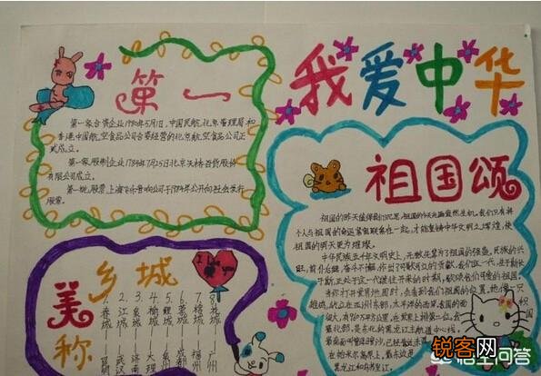 苍井空戴红领巾出席学校举办的活动,这件事会对红领巾在人们心中的印象产生什么影响？