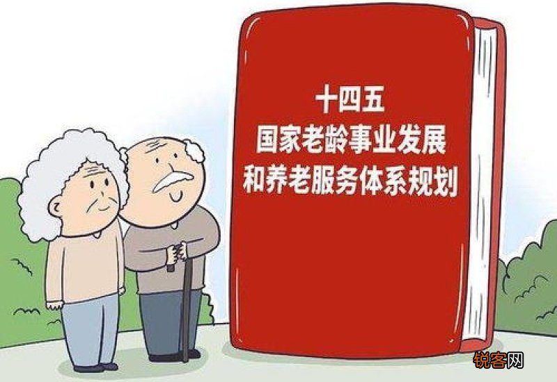 农村养老金调整，重点会向高龄倾斜吗？高龄补贴有多少钱？