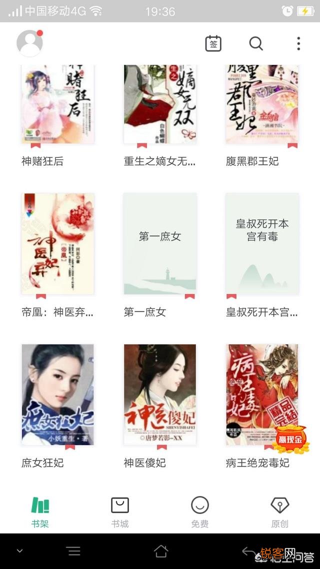 有什么好看的穿越小说或者重生小说推荐吗？
