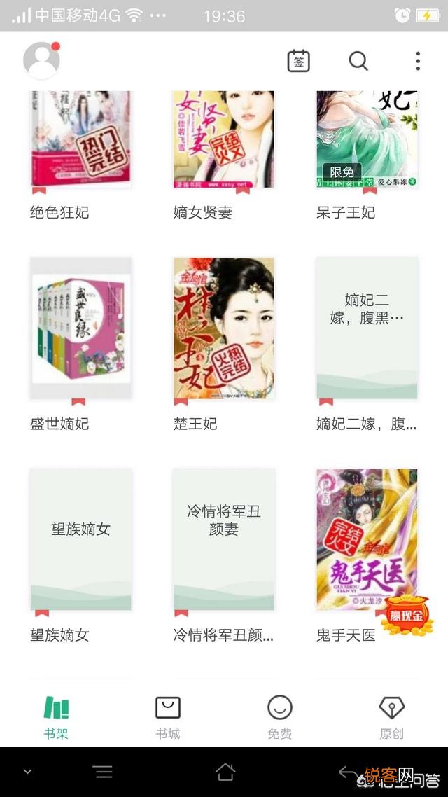 有什么好看的穿越小说或者重生小说推荐吗？