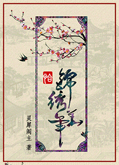 有没有特别搞笑的穿越古言小说可以推荐？