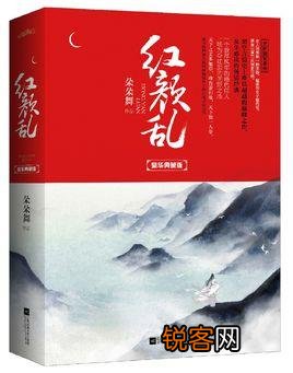 有没有特别搞笑的穿越古言小说可以推荐？